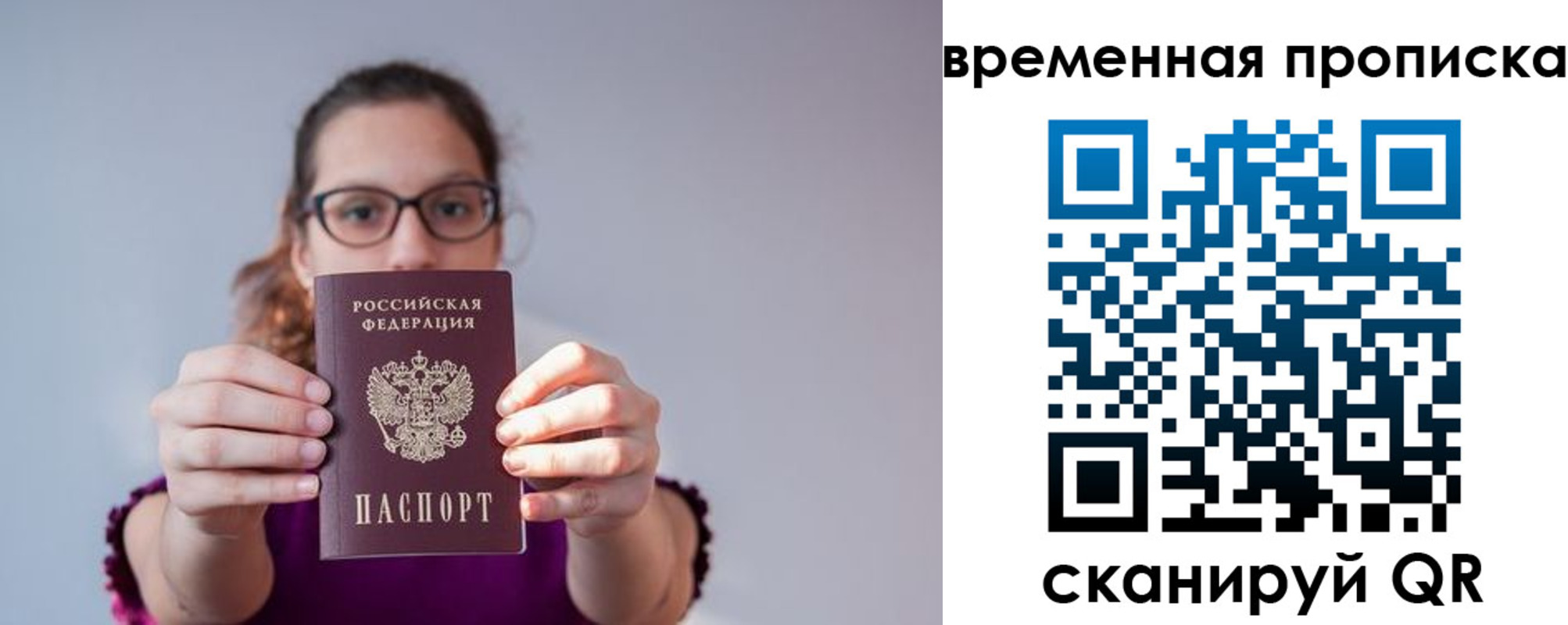 где прописаться в Туле