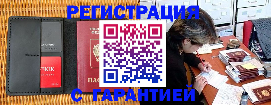 пропишу в квартире в Туле