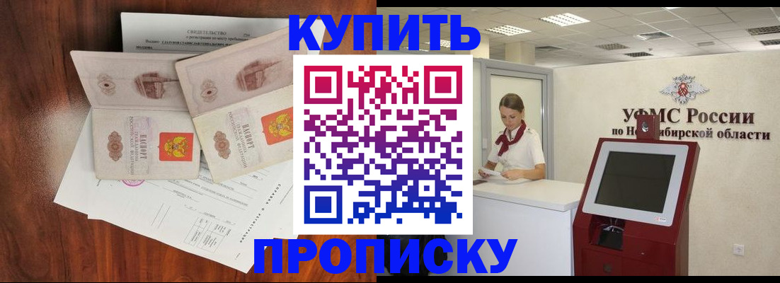 временная регистрация поиск в Туле