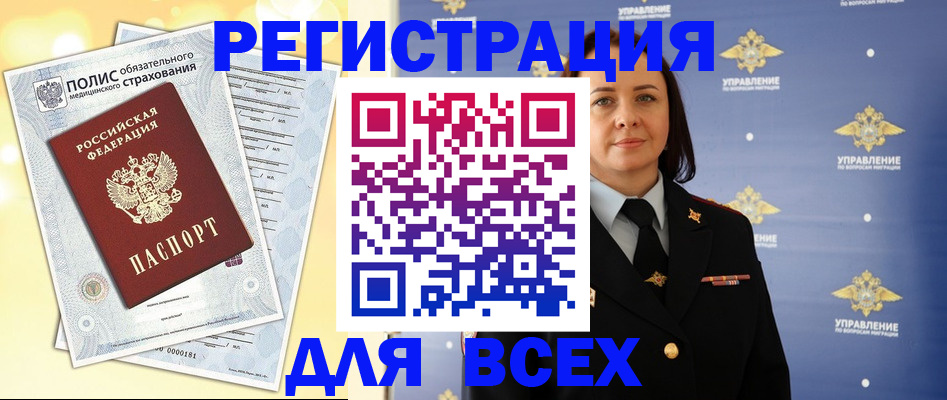 временная регистрация госуслуги в Туле
